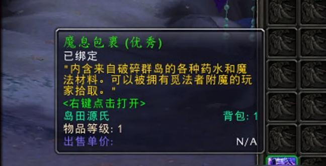 魔兽世界远古之叶如何获得？获取方法是什么？
