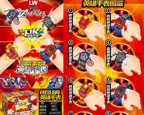 英雄联盟玩具拼接方法是什么？