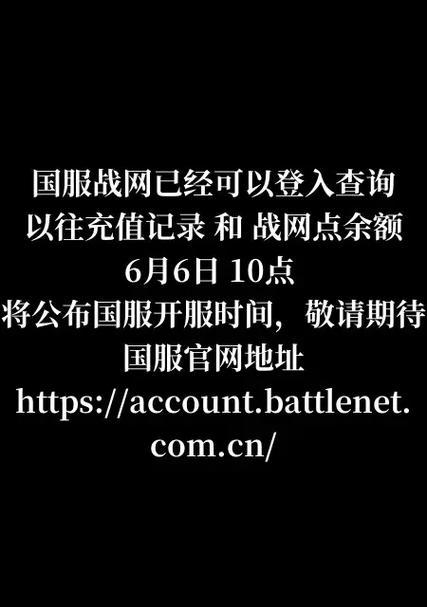 魔兽世界账号丢失如何找回？