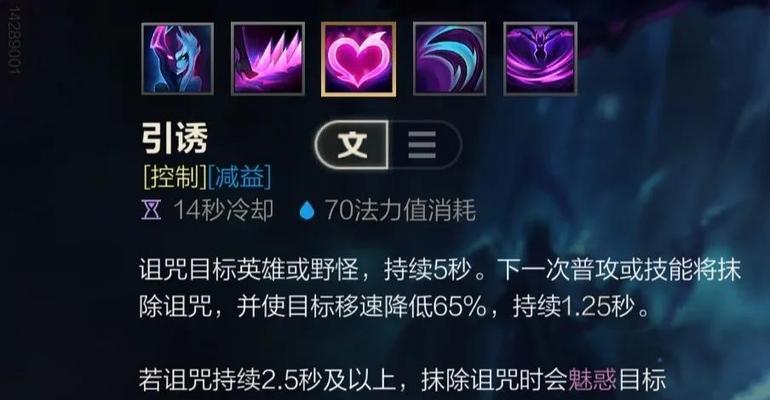 魔法伤害反射技能如何获得？
