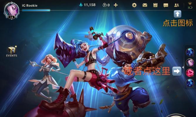 英雄联盟中如何解除绑定的兄弟关系？解除后有什么影响？