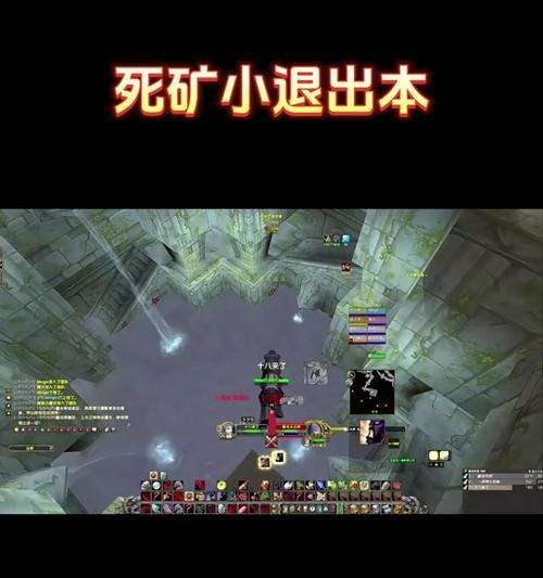 魔兽世界匹配副本后如何快速传送？