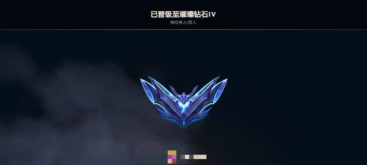 英雄联盟中钻石框如何显示？