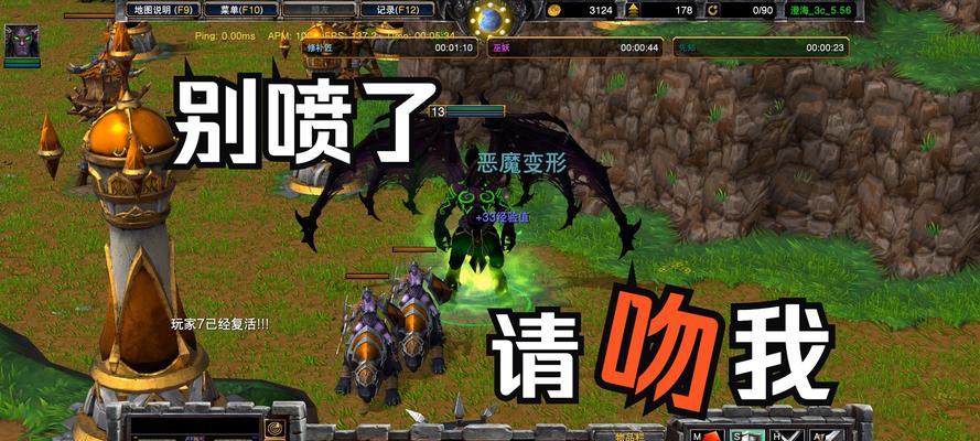 魔兽3c澄海怎么玩？澄海3c的入门指南是什么？