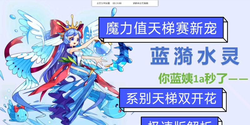 洛克王国小水怪获取方法是什么？如何快速得到？