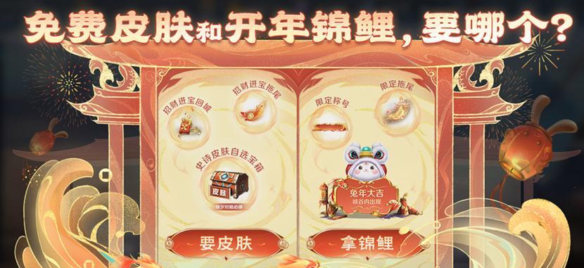 如何在王者荣耀中观战锦鲤？观战锦鲤的具体步骤是什么？