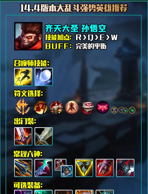 猴子火炮在英雄联盟中的使用技巧是什么？