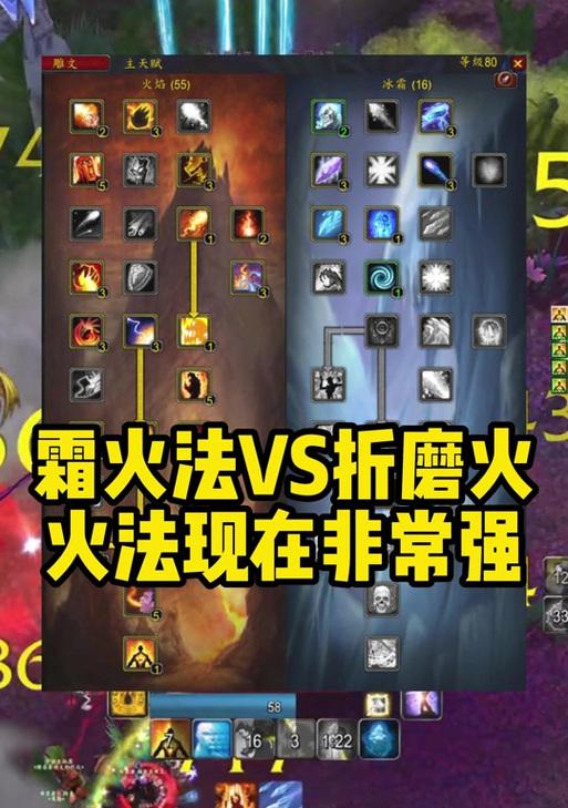 魔兽世界中3火凤凰的打法是什么？需要哪些准备？