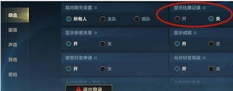 英雄联盟密钥设置步骤是什么？