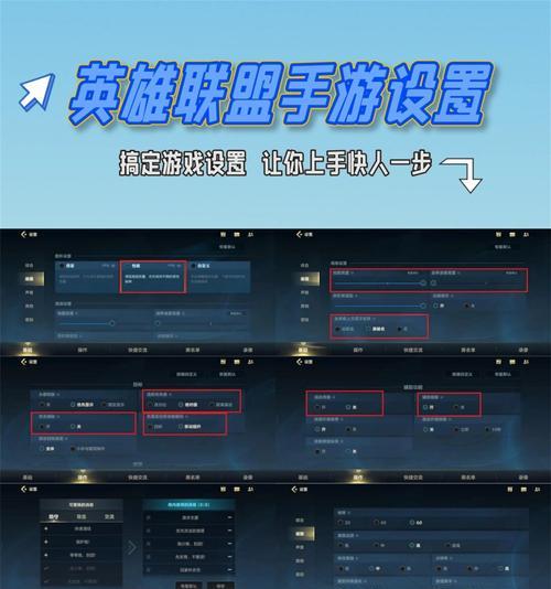 英雄联盟密钥设置步骤是什么？