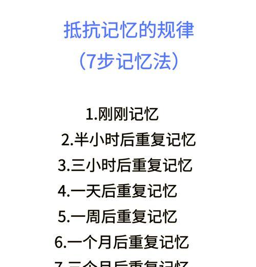 挖草技能遗忘后如何重新学习？遗忘技能的影响是什么？