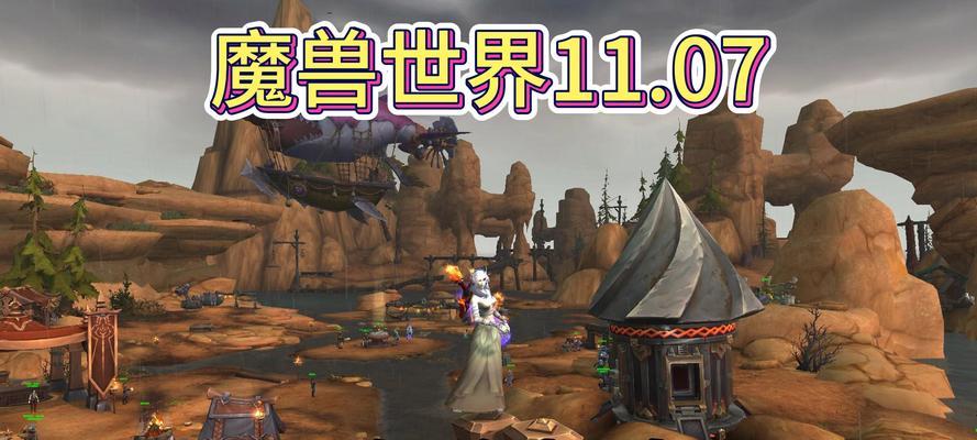 魔兽世界中如何前往远征岛？远征岛的入口在哪里？