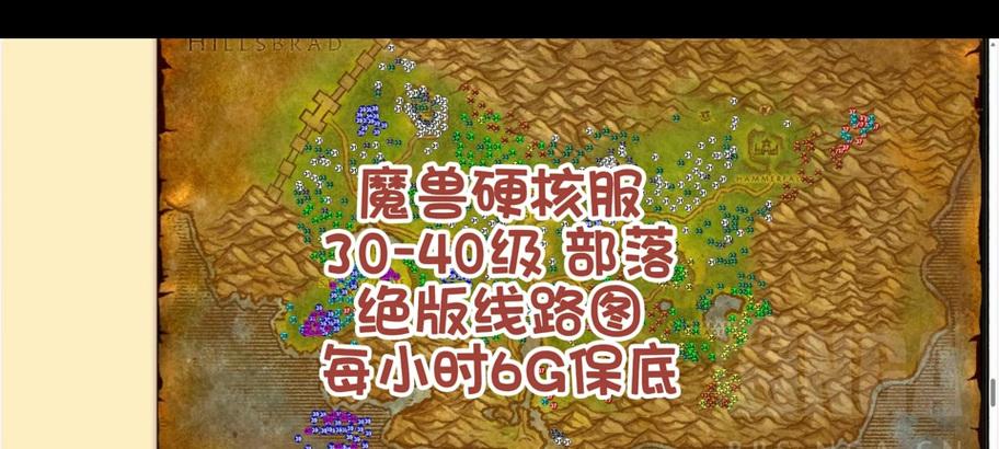 魔兽机甲模式怎么开？开启条件和步骤是什么？