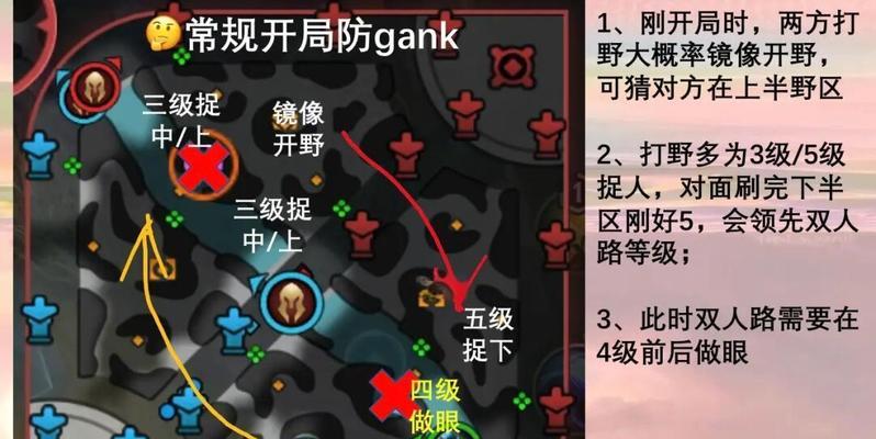 英雄联盟峡谷游玩技巧有哪些？
