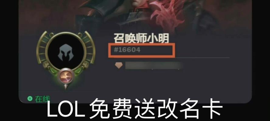 英雄联盟中id核心的作用和重要性如何？