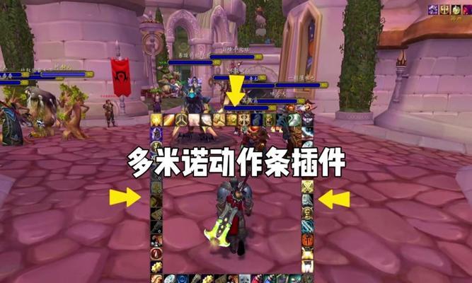 魔兽世界执政官插件设置步骤有哪些？