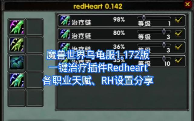 魔兽世界执政官插件设置步骤有哪些？