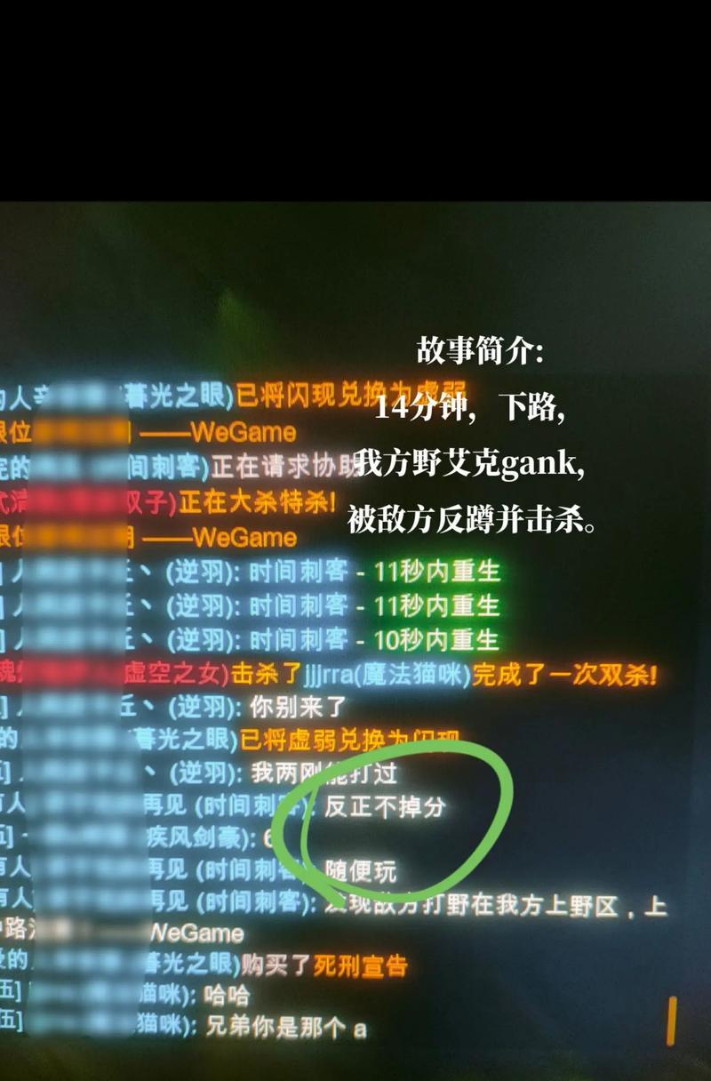 为什么在英雄联盟中无法进行聊天？