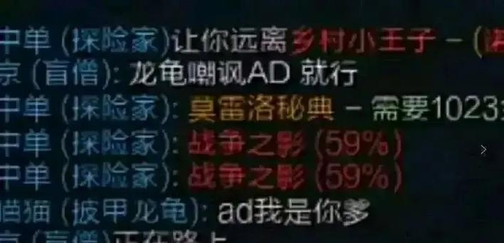 为什么在英雄联盟中无法进行聊天？