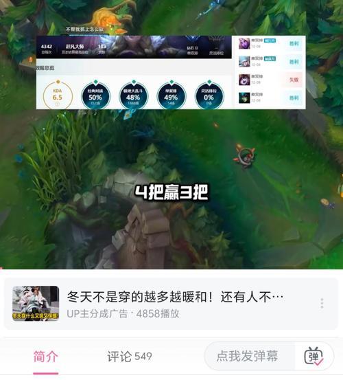 为什么在英雄联盟中无法进行聊天？