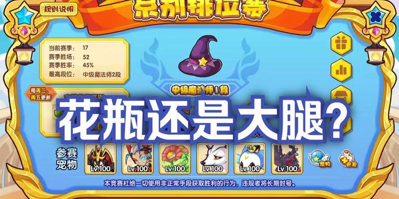 洛克王国伯言血量提升方法是什么？需要哪些材料？