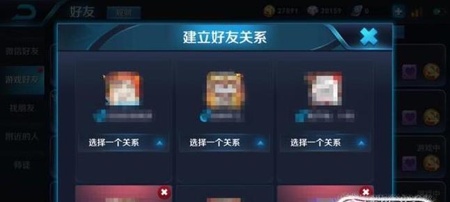 如何在王者荣耀中回复关心对方？