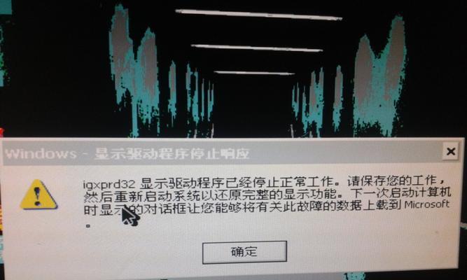 英雄联盟屏幕卡住怎么办？如何快速恢复操作？