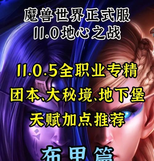 魔兽世界觉醒布甲职业如何获取？需要满足哪些条件？