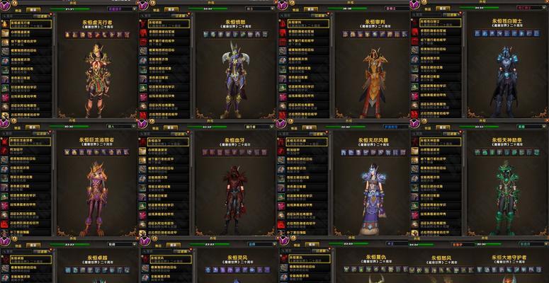 魔兽世界随身商店的获取方式是什么？