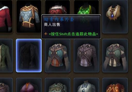 魔兽世界随身商店的获取方式是什么？