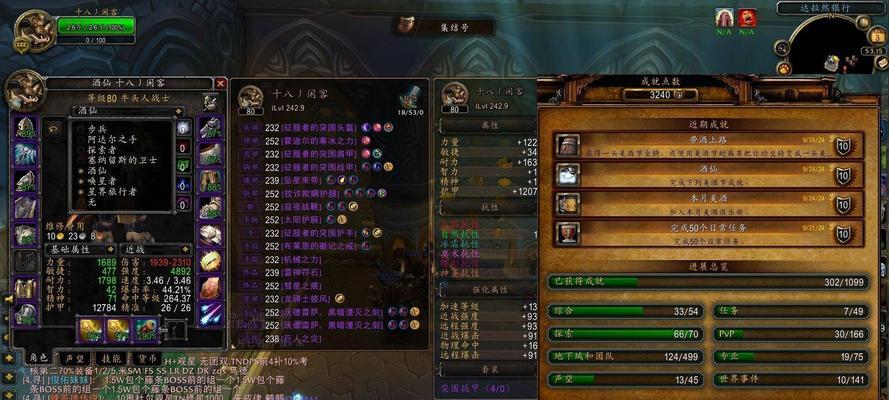 魔兽世界随身商店的获取方式是什么？