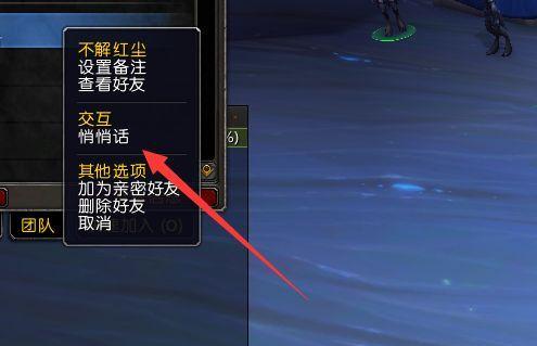 魔兽窗口缩小方法是什么？