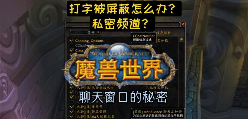 魔兽窗口缩小方法是什么？