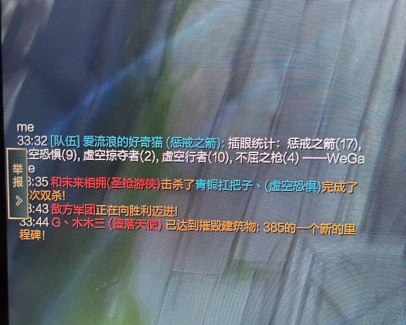 英雄联盟插眼技巧有哪些？如何快速更换视野？