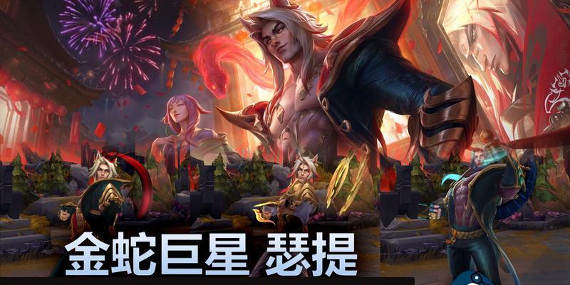英雄联盟中荣誉皮肤具体名称是什么？