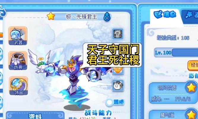 洛克王国黑暗突围战斗策略是什么？