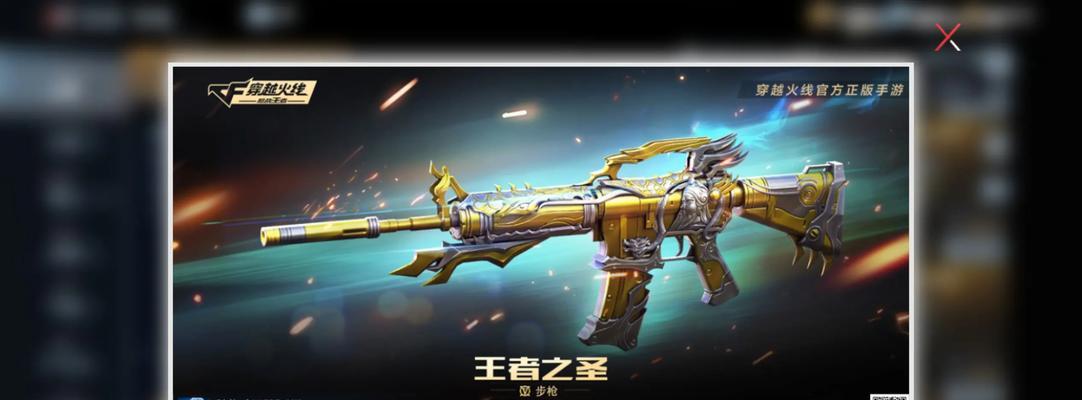 烈焰龙灯获取途径是什么？如何在英雄联盟中获得烈焰龙灯？