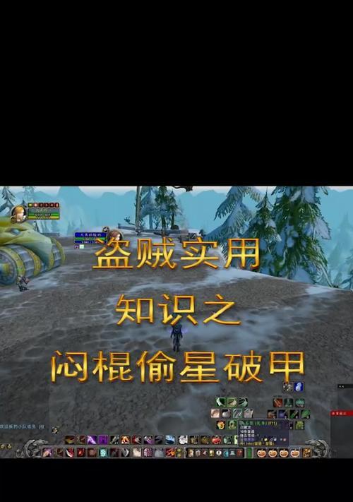 魔兽世界中破甲光环如何获得？获取破甲光环需要哪些条件？