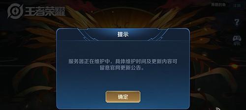 王者荣耀政令活动何时结束？