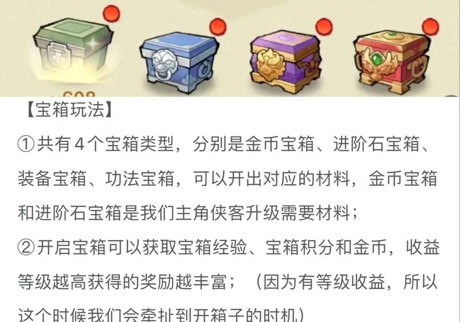 英雄联盟精粹宝箱如何获得？获取方法有哪些？
