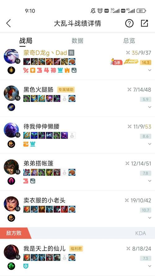 英雄联盟冷却时间的上限是多少？