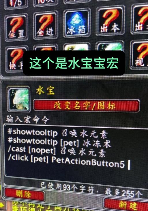 魔兽世界为何会下线？如何解决下线问题？