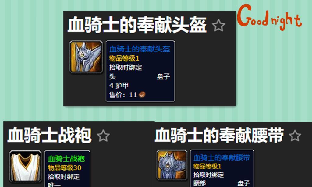 魔兽翡翠打孔的正确方法是什么？打孔教程中需要注意哪些事项？
