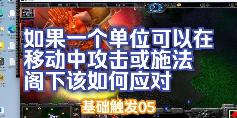 施法机制改变后如何适应？按住施法失效的应对方法是什么？