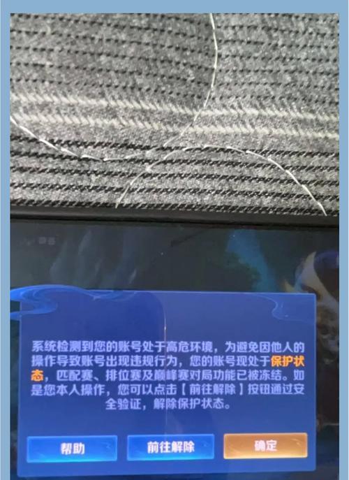 王者荣耀sohighsohigh功能如何关闭？关闭后有什么影响？