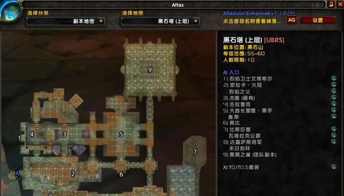 魔兽世界中黑石塔的入口在哪里？如何前往黑石塔？