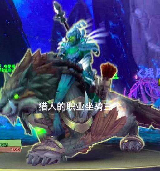 魔兽世界中如何识别不同职业的坐骑？