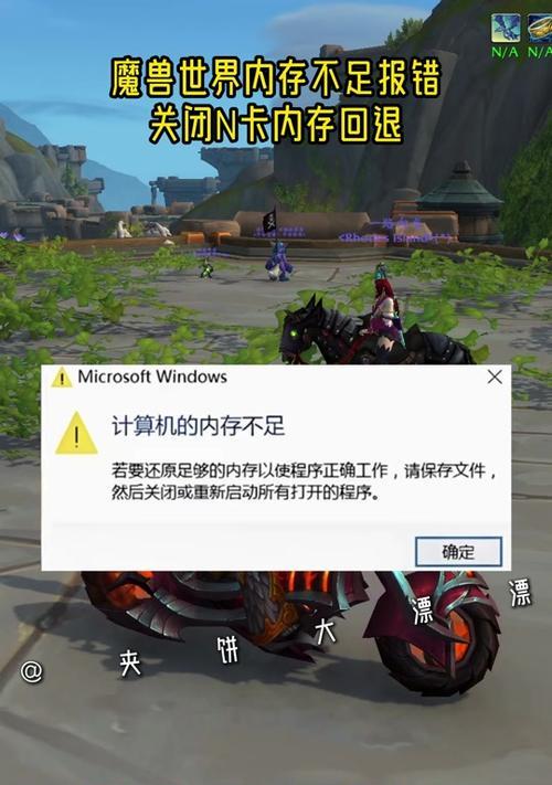 连接权限在魔兽世界中如何开启？