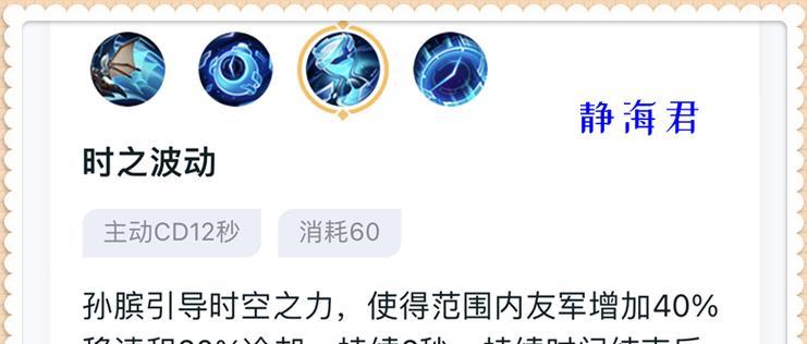 哪吒搭配什么装备好王者荣耀？最佳装备组合是什么？
