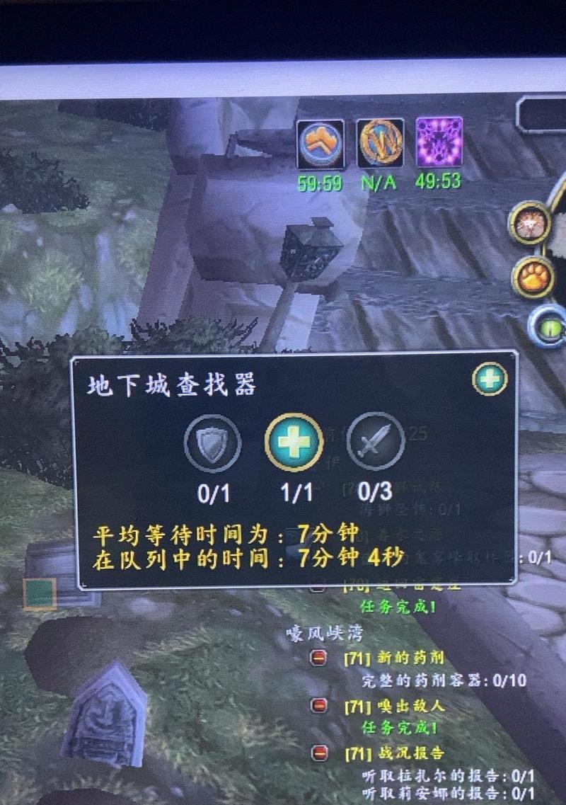 魔兽世界随机本退出方法是什么？退出地下城后会怎样？